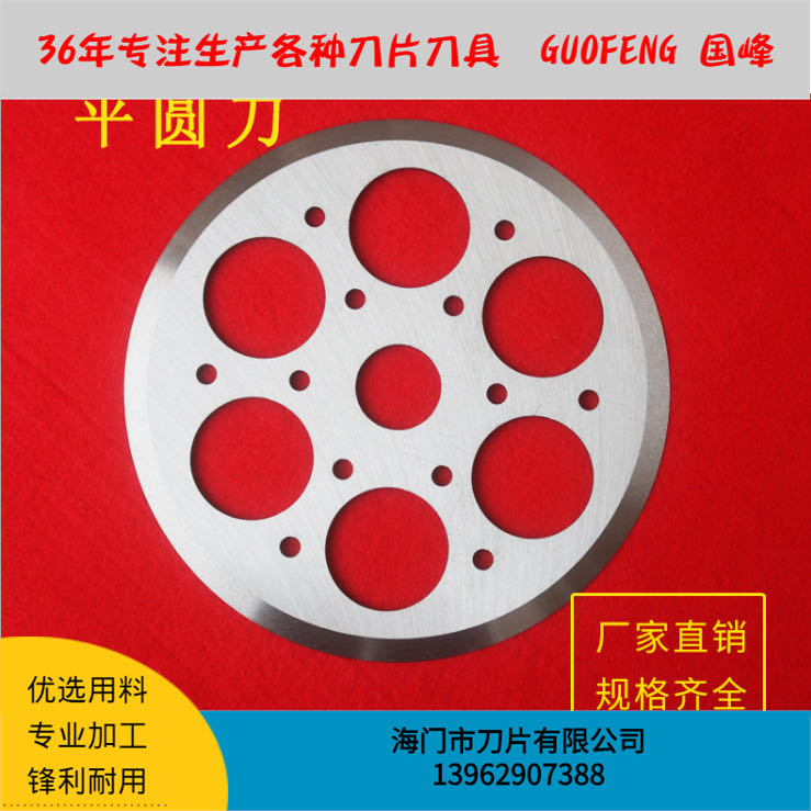 高精度電纜線(xiàn)切刀